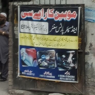 Mobeen Car AC & Spare Parts