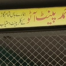 Ahmad Paint Auto