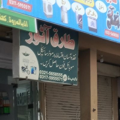 Tariq Scooty Bikes & Electronics