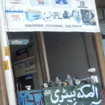 Al Makkah Auto Electrician