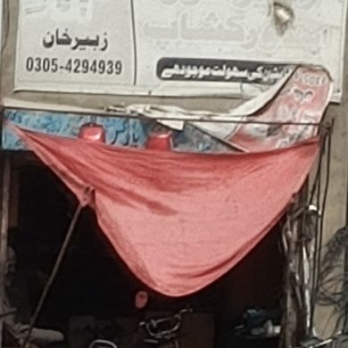 Zubair Autos