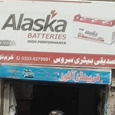 Siddique Battery Service