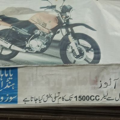 Khan Autos