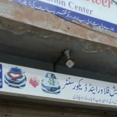 Tariq Fresh Flower & Decoration Centre