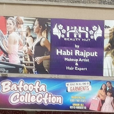 Batoota Collection