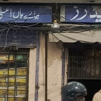 Baghdad Traders