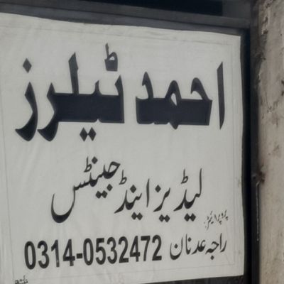 Ahmad Tailors