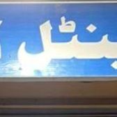 Hadi Dental Clinic