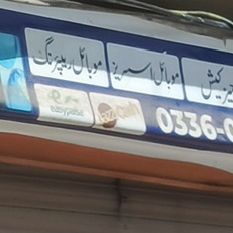 Umair Mobiles