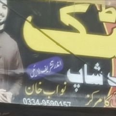 Khattak Tailoring Shop