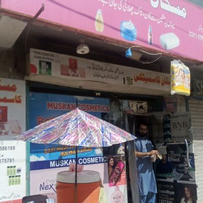 Muskan Cosmetics