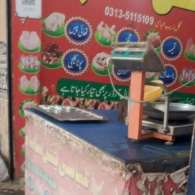 Abbasi Chicken Shop