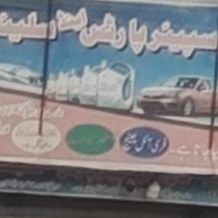 Khan Autos & Spare Parts