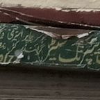 Mughal Electric Repairing Center