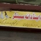Raja Brothers Bird Shop