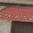 Ali Radiator & Repairing Center