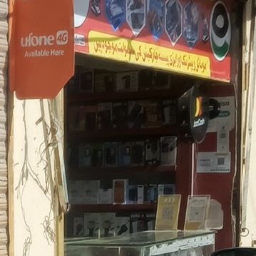 Umair Mobile