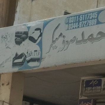 Ahmad Sofa Maker