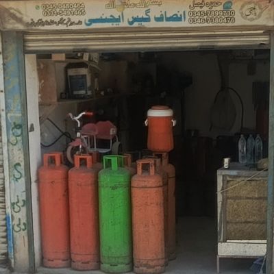 Insaaf Gas Agency