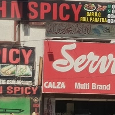 Mirch N Spicy