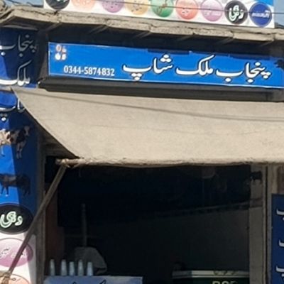 Punjab Milk Shop