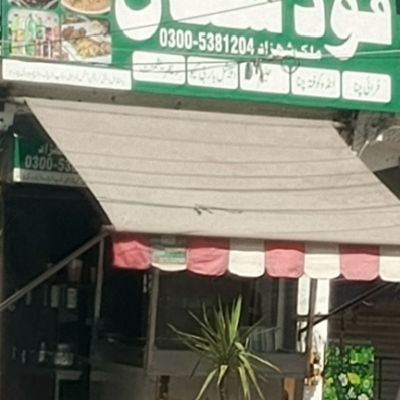 Foodistan