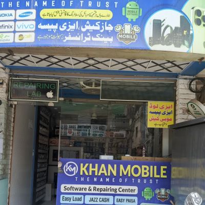 Khan Mobile