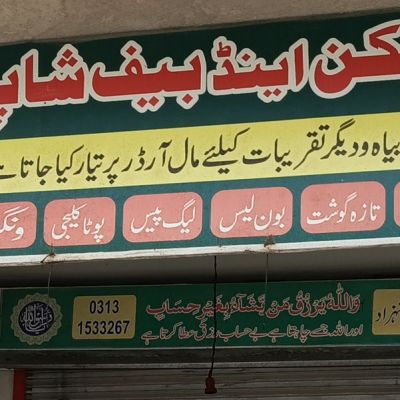 Hassan Chicken & Meat Shop