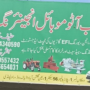 Abdul Wahab Auto Mobile engineering workshop