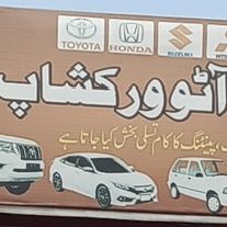 Wasim Auto Workshop