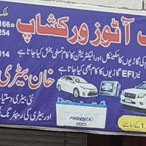 Malik Auto Workshop
