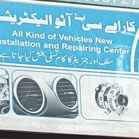 Ghosia Car AC  & Auto Electrician