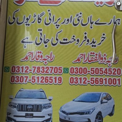 Raja Waqas Motor & Rent A Car