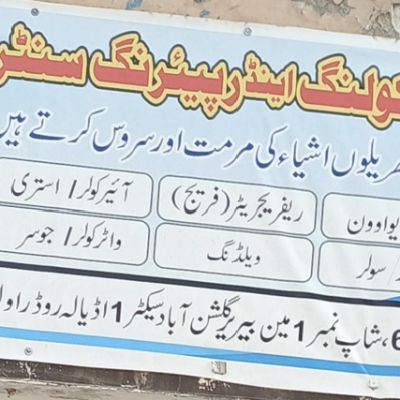 Malik Cooling & Repairing Center