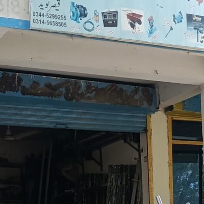 Qasir Naveed Shuttering Store