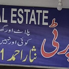 Al-Muslim Real Estate