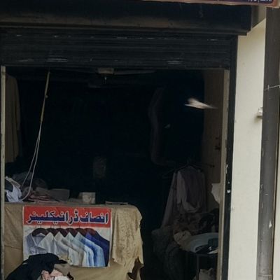 Insaaf Dry Cleaner & Steam Laundry