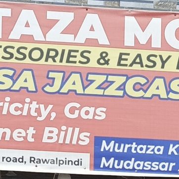 Murtaza Mobile