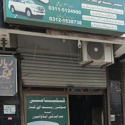 Kalyami Motors & Rent A Car