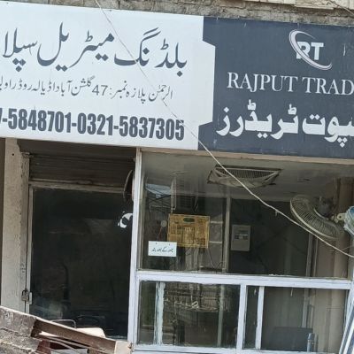 Rajput Traders