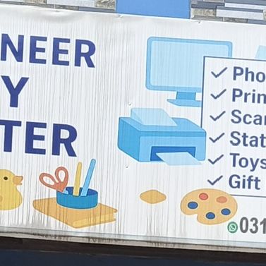 Engineer Copy Center