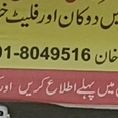 Taha Mall Real Estate