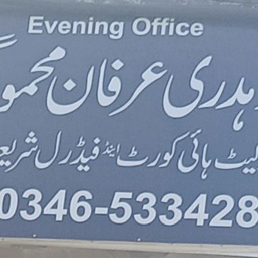 Advocate Ch. Irfan Mehmood