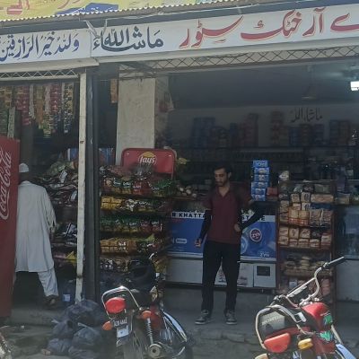 AR Khatak Store