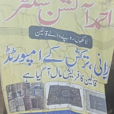Ahmad Auction Store
