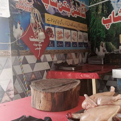New Shaheen Chicken Shop