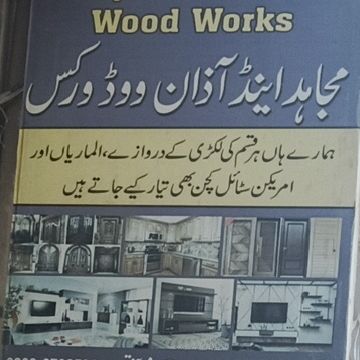 Mujahid & Azaan Wood Works