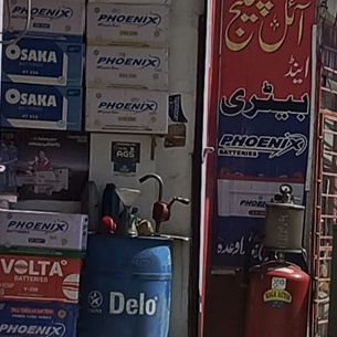 Oil Change & Battery Center
