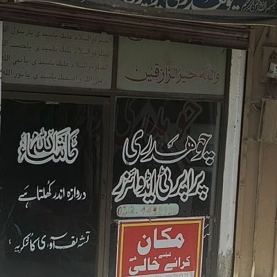 Chaudhary Property Advisor