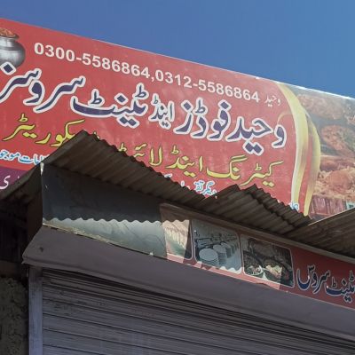 Waheed Food & Tent Services